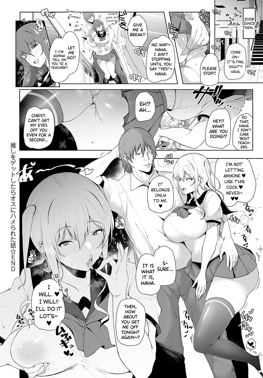 Hentai Manga Comic-A story about being pushed around and then being screwed by a male-Read-26